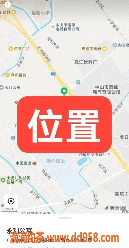 中山楼凤资源信息,东凤快餐300，洗吹做400，超值服务体验