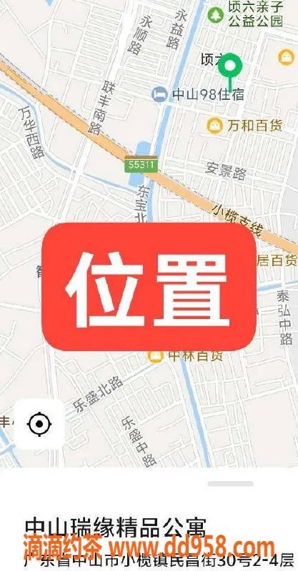 中山楼凤-小榄新妹，350快餐，450洗吹做！