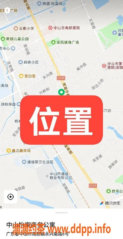 中山楼凤资源信息,南朗快餐350/洗吹450，服务超赞！