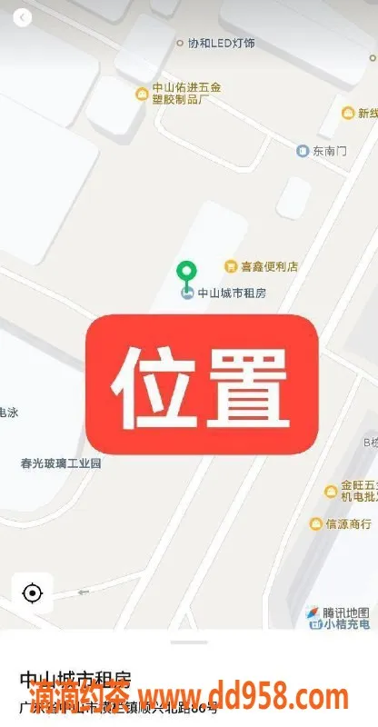 中山楼凤资源信息,横栏洗吹做服务，300元起！