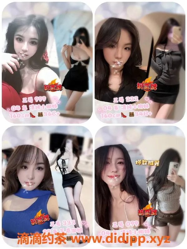 广州spa会所-广州东圃天河新模式Mmk💖 超高性价比服务