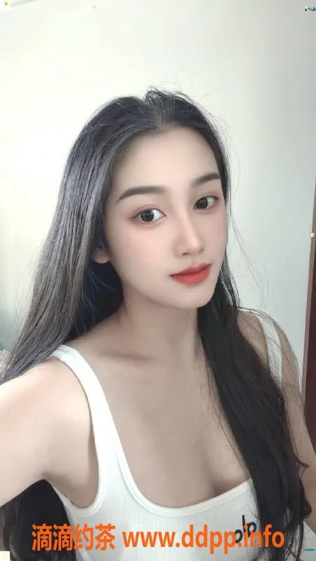 广州楼凤资源信息,海珠瑶瑶，嫩妹大屁股，700/1300畅享服务