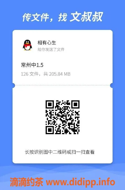 常州上门服务资源信息,中高端上门服务，让您畅享独特体验