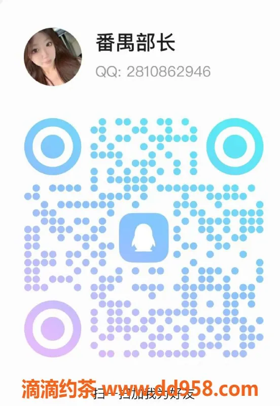 广州spa会所-广州番禺95会所，性感技师服务超一流