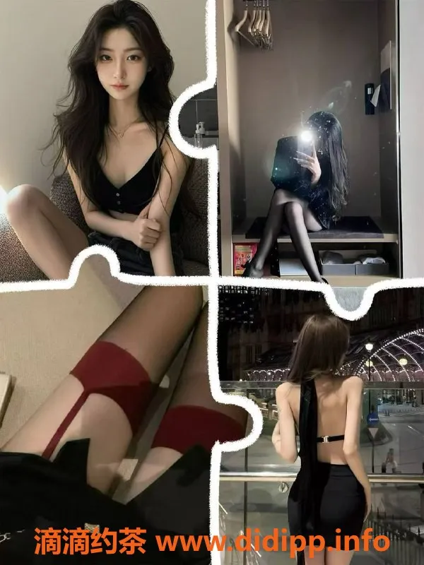 广州女仆店-金沙洲性感美少女女仆服务，499元起体验