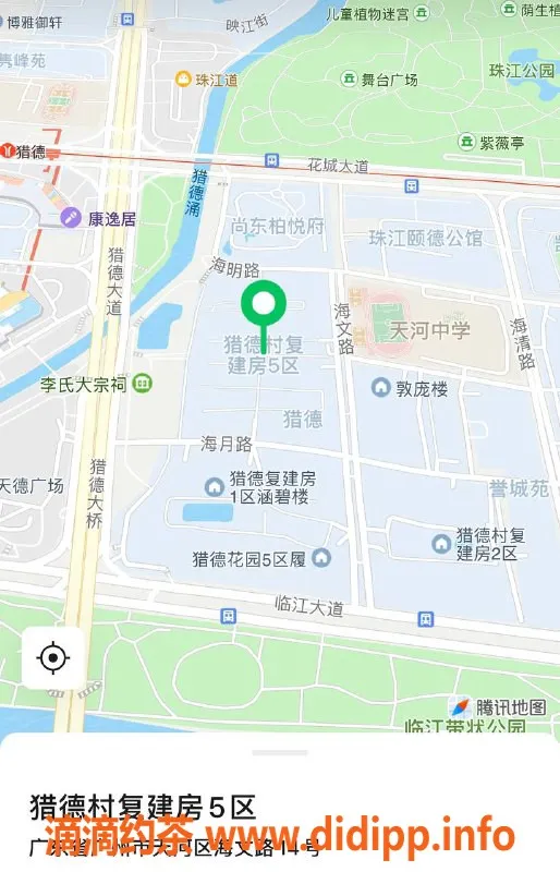 广州楼凤-天河御姐苏baby，1500元深喉69服务