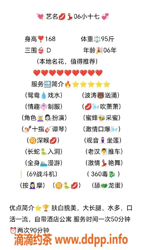 无锡楼凤-锡山区小十七，168cm，47.5kg，陪浴服务