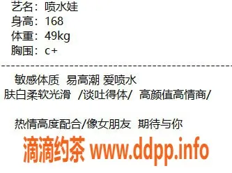 无锡楼凤-梁溪区喷水娃，168cm高颜值，2200起