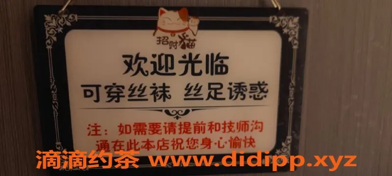 广州spa会所资源信息,广州白云高端SM95口爆，95后美女任你选