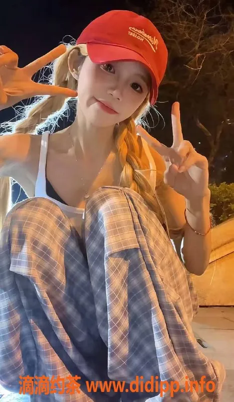 广州楼凤-海珠小妍，1196元享受温柔服务