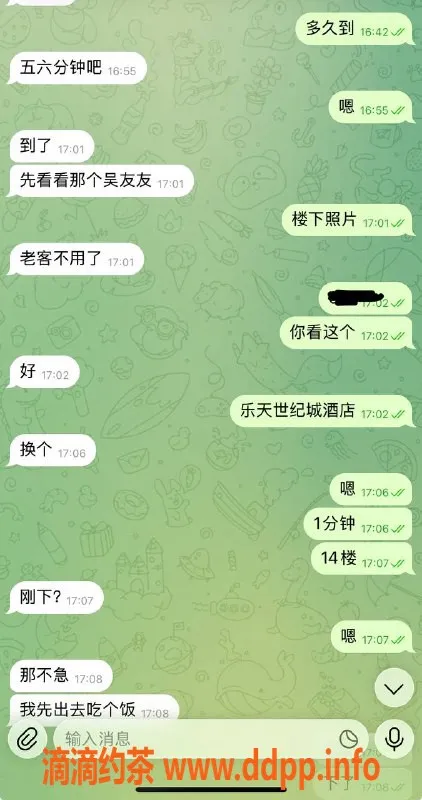 烟台楼凤资源信息,威海环翠区乐天酒店新来小妹，超值得哦！