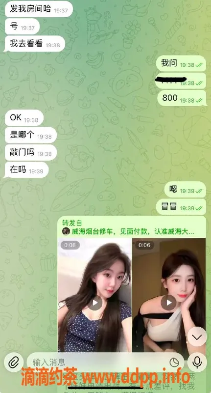 烟台楼凤资源信息,安然，高颜值身材超赞，服务一流，课费1000