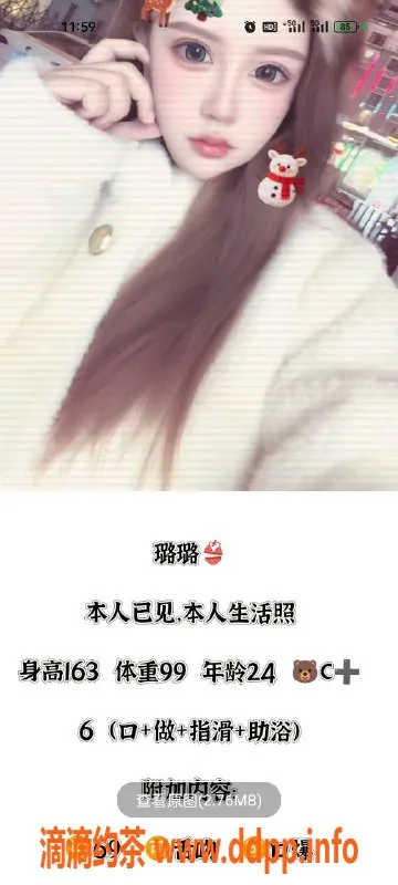 天津楼凤-河北区瑞海大厦优质服务，双飞包夜6起起步