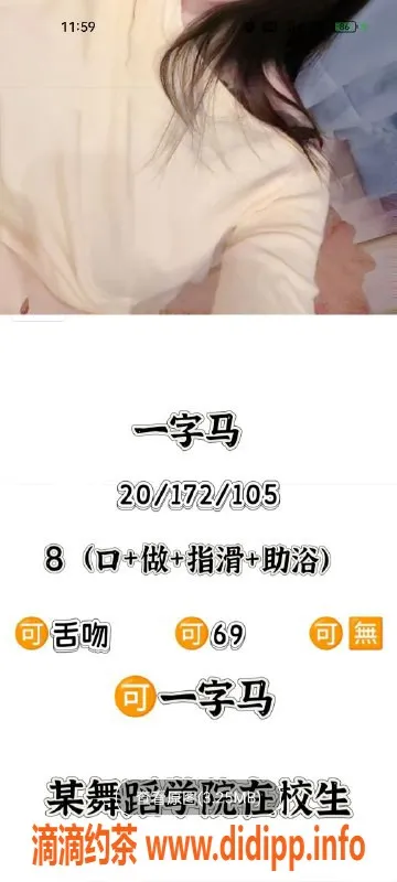 天津楼凤-河北区瑞海大厦优质服务，双飞包夜6起起步