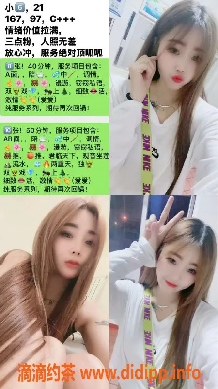 天津楼凤-西青小5️⃣小6️⃣小8️⃣小9️⃣，任你双飞三飞！