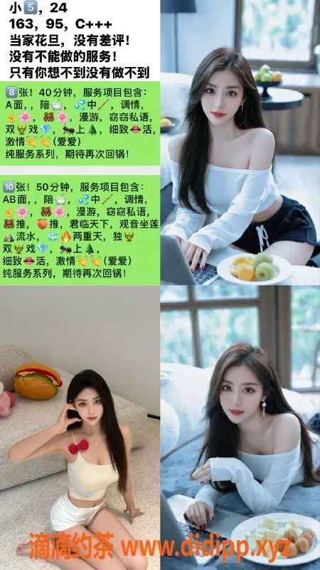 天津楼凤-西青小5️⃣小6️⃣小8️⃣小9️⃣，任你双飞三飞！