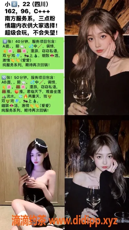 天津楼凤资源信息,西青小5️⃣小6️⃣小8️⃣小9️⃣，任你双飞三飞！