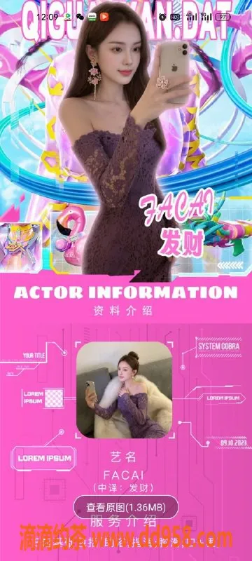 天津楼凤-河西红石美术成长图画体验