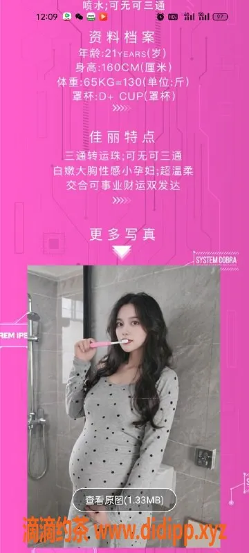 天津楼凤-河西红石美术成长图画体验