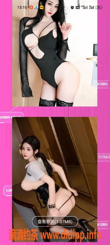 天津楼凤资源信息,天津河西红石美术凯德校区3点开工