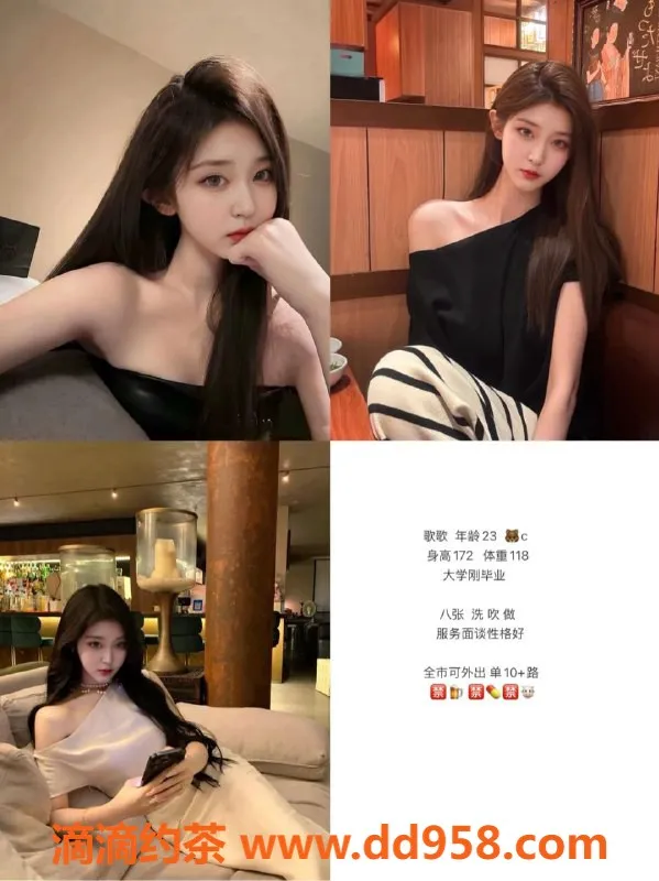 天津楼凤资源信息,和平津塔公寓东塔楼凤推荐