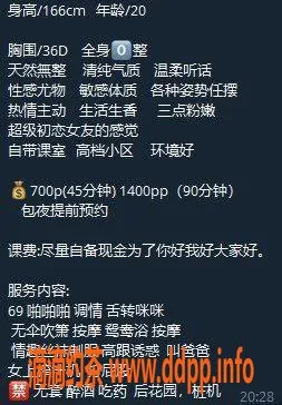 广州楼凤资源信息,天河李露，优质服务，700起步价