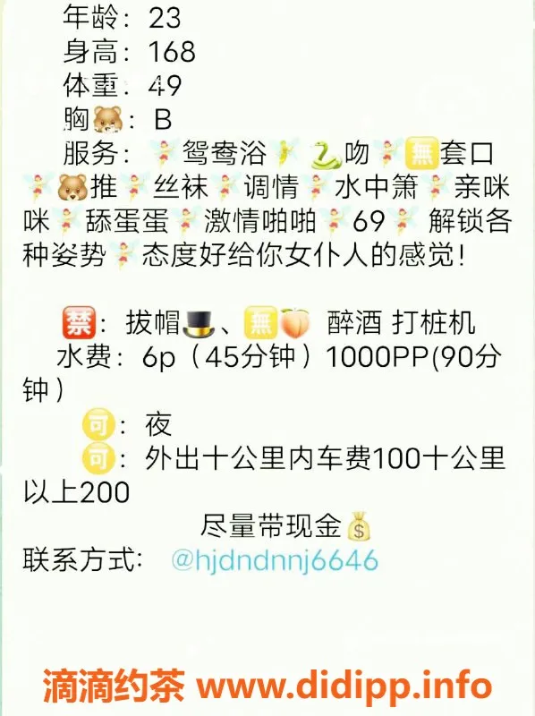 扬州楼凤-泰州海陵小乐乐，颜值8.25，服务超优！