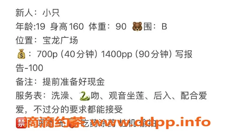 扬州楼凤-扬州邗江小只，颜值与服务俱佳