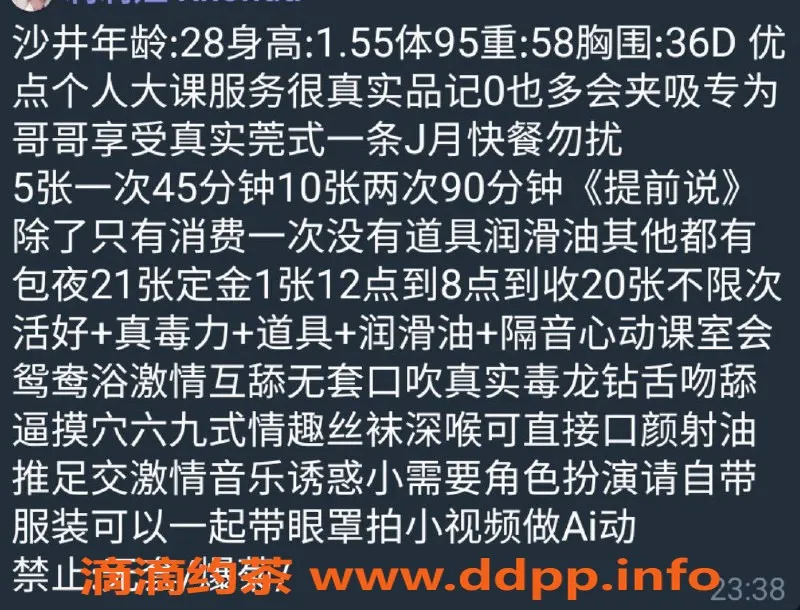 深圳楼凤-沙井小龙女，688起，体验真毒龙服务