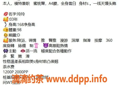 广州上门服务-广州佛山高端御姐玲玲，1200起服务