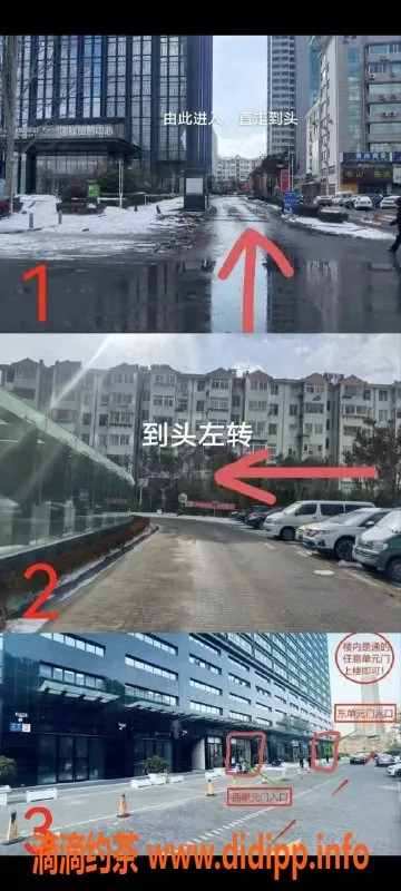 烟台楼凤-开发区小云，富饶中心的美丽选择