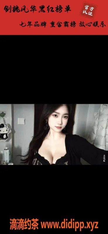 烟台楼凤资源信息,烟台芝罘区嫩妹全自动，体验感极佳