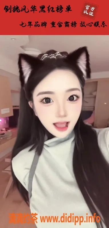 烟台楼凤资源信息,威海嫩妹拉菲，90斤热情服务只需2000