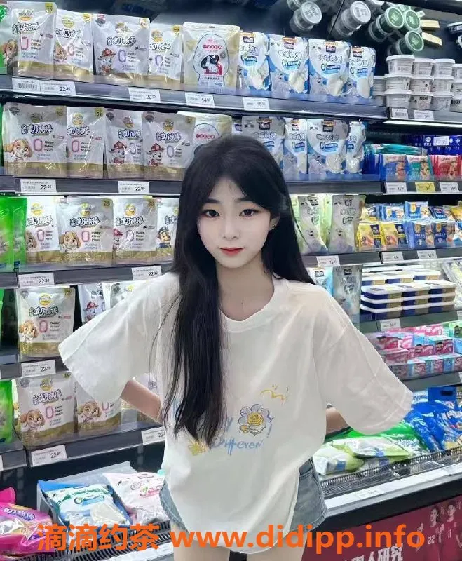 中山楼凤-石岐婷婷，18岁，B+胸器，超高评分等你来体验！