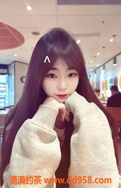 中山楼凤-石岐婷婷，18岁，B+胸器，超高评分等你来体验！