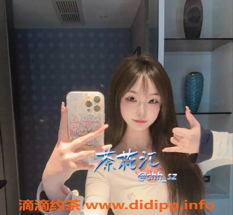 深圳楼凤-福田倪妮，茶费1100p，私密体验