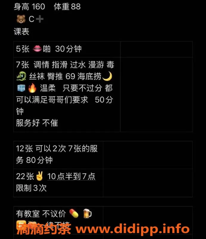 沈阳楼凤-淼淼—颜值高服务好，来体验吧！