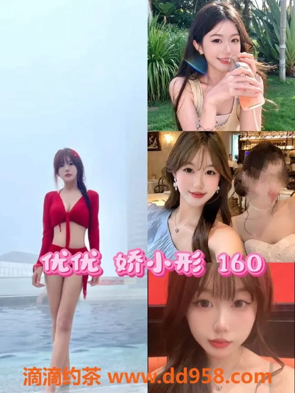 沈阳女仆店资源信息,西安路旁私影娱乐，服务优质体验！