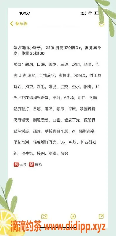 深圳楼凤-南山小玲子：全能王，诱惑不断，SM体验3000起