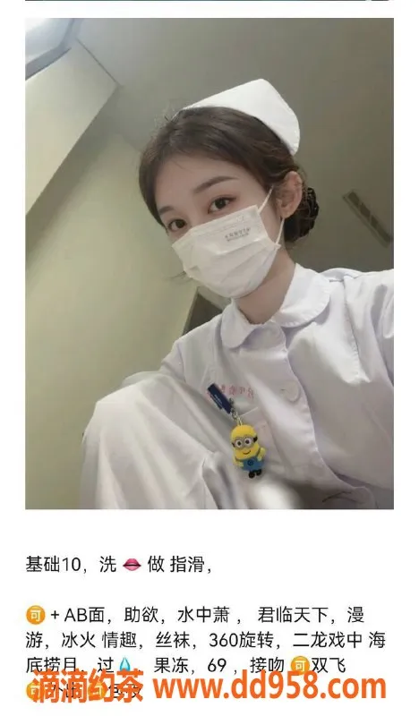 天津楼凤-滨海新区真实护士小姐姐，温柔服务等你来