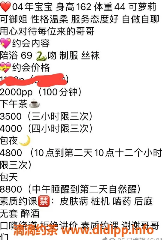 杭州楼凤-小幸运，上城嫩妹陪浴，极具女友感