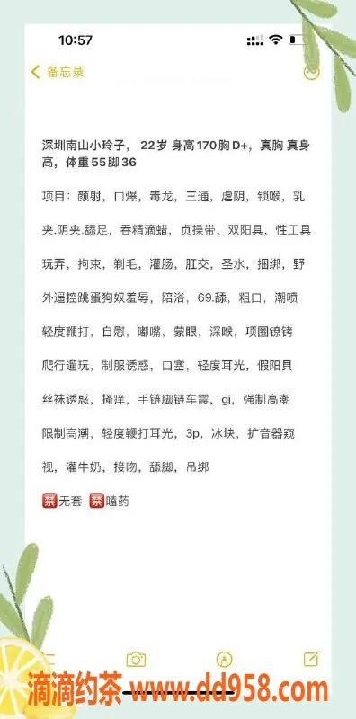 深圳楼凤-南山小玲子女M，价位合理，服务丰富