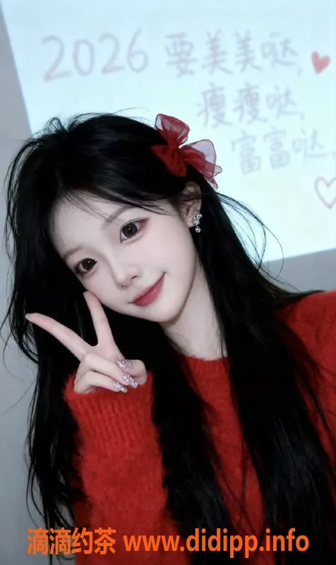 常州楼凤-武进白月光草莓，165身高C罩杯陪浴服务