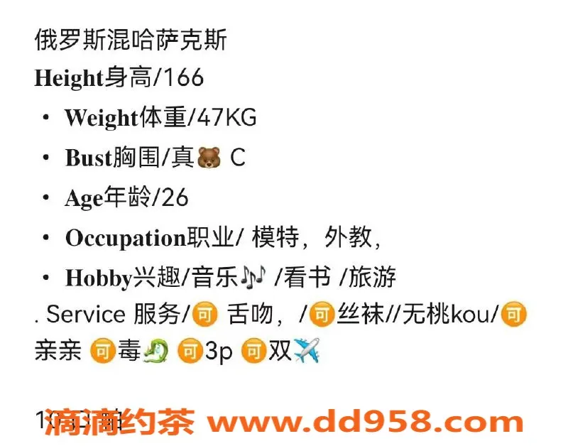 天津楼凤-南开区中海御湖翰苑推荐，享受洋酒体验！