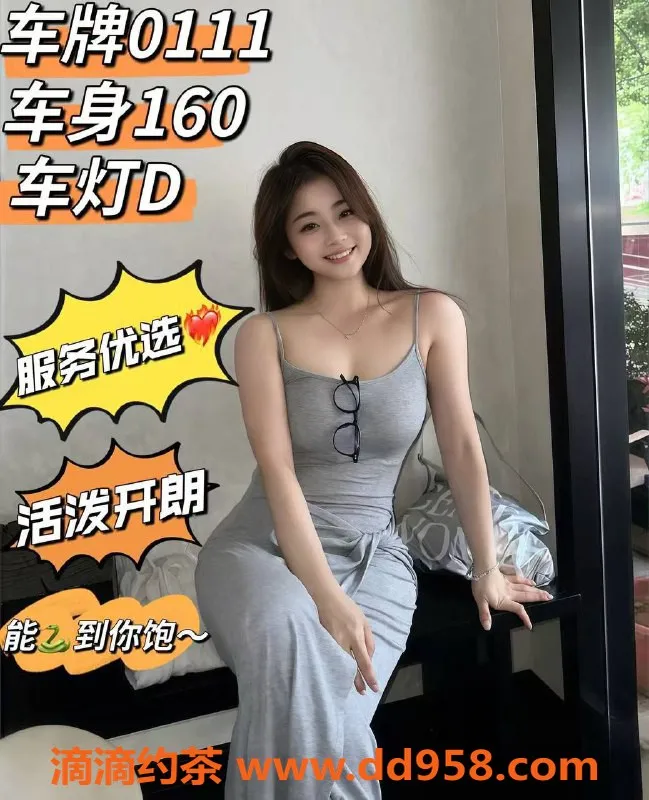 广州spa会所-天河猎德高端会所，70分钟仅需548元