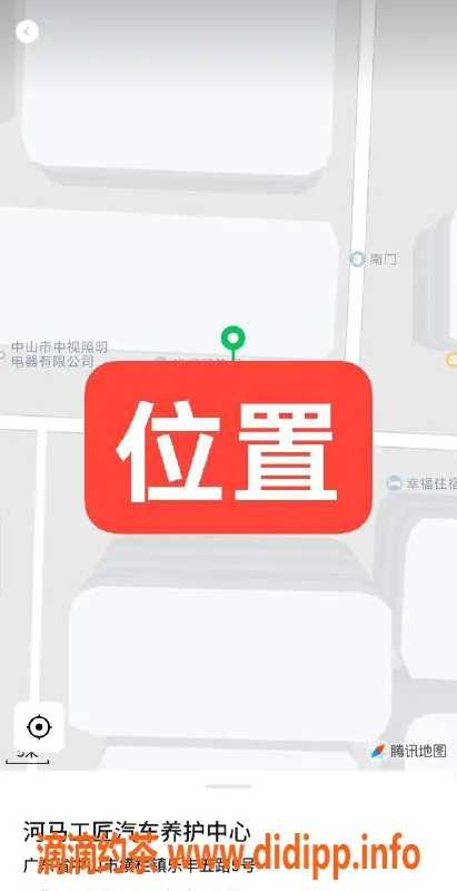 中山楼凤-横栏优质服务，洗吹做400，快餐300