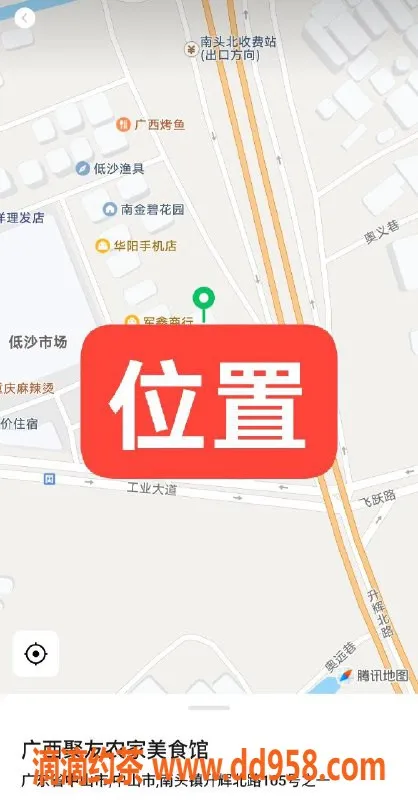 中山楼凤资源信息,南头双子女郎，快餐300元，洗吹400元