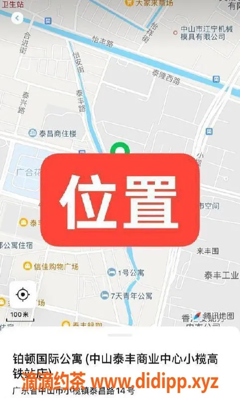 中山楼凤-小榄高质量快餐服务，400元见人满意