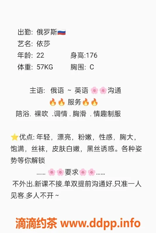 无锡楼凤-惠山区依莎，176cm高颜值陪浴女