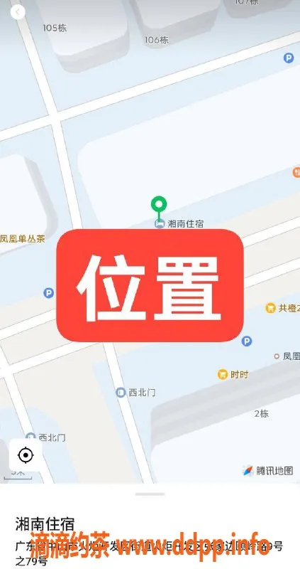 中山楼凤资源信息,火炬区优质服务，快餐350，洗吹450